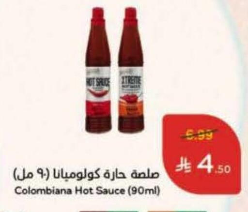 available at هايبر بنده in مملكة العربية السعودية, السعودية, سعودية - الدوادمي