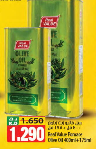 Mango available at Mango Hypermarket  in Kuwait - Kuwait City