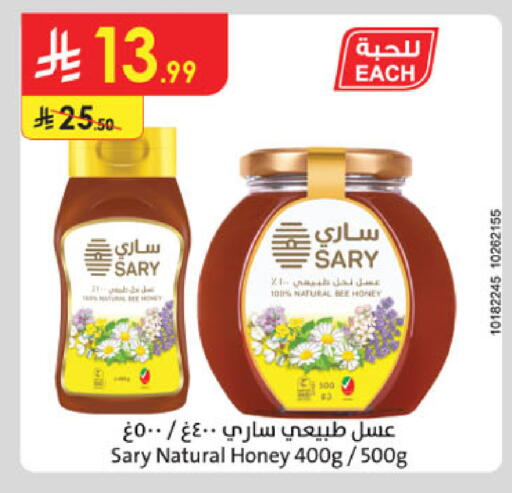available at Danube in KSA, Saudi Arabia, Saudi - Riyadh