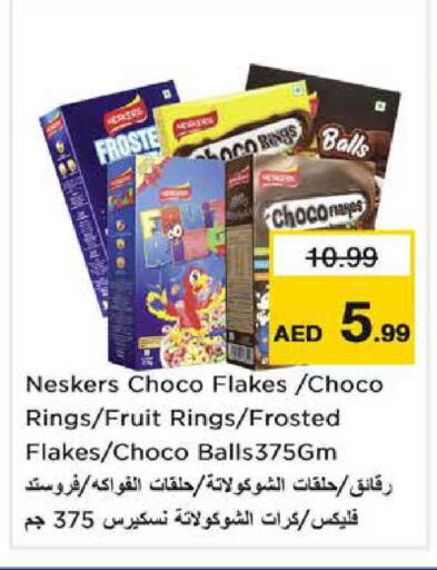 available at نستو هايبرماركت in الإمارات العربية المتحدة , الامارات - الشارقة / عجمان
