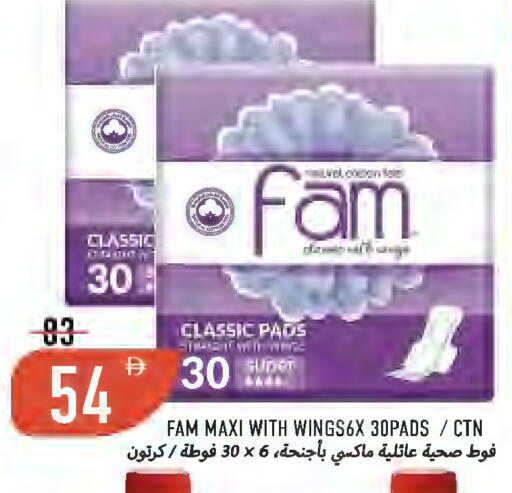 available at  روابي ماركت عجمان in الإمارات العربية المتحدة , الامارات - الشارقة / عجمان