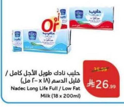 available at Hyper Panda in KSA, Saudi Arabia, Saudi - Hail