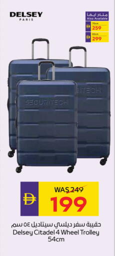 available at ADCOOP in UAE - Al Ain