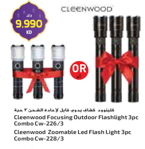 available at جراند كوستو in الكويت - محافظة الأحمدي