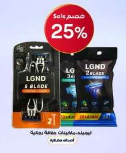 available at Al-Dawaa Pharmacy in KSA, Saudi Arabia, Saudi - Rafha