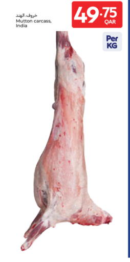 available at Carrefour in Qatar - Al Wakra