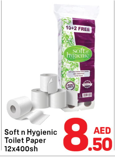 available at Day to Day Department Store in UAE - Sharjah / Ajman