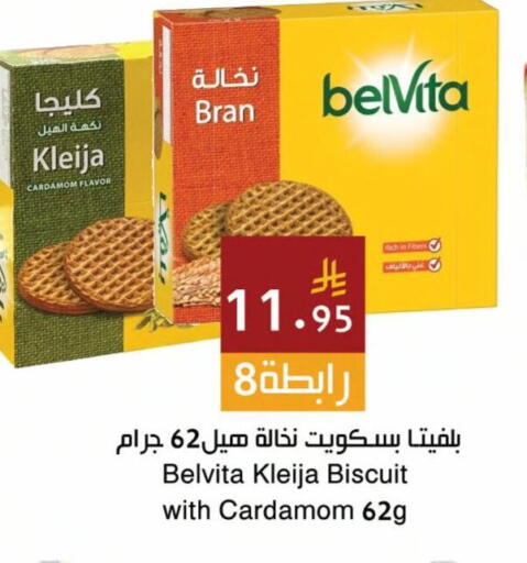 Cardamom available at اسواق هلا in مملكة العربية السعودية, السعودية, سعودية - مكة المكرمة