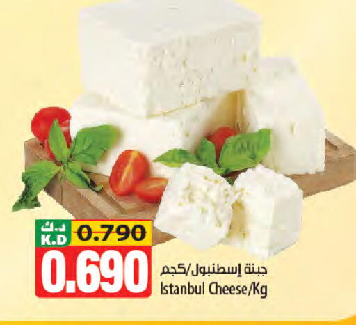 Mango available at مانجو هايبرماركت in الكويت - محافظة الأحمدي