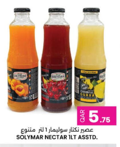 Guava available at Ansar Gallery in Qatar - Al Khor