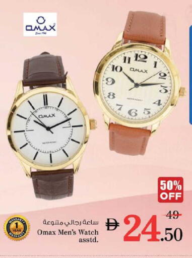 available at Nesto Hypermarket in UAE - Al Ain