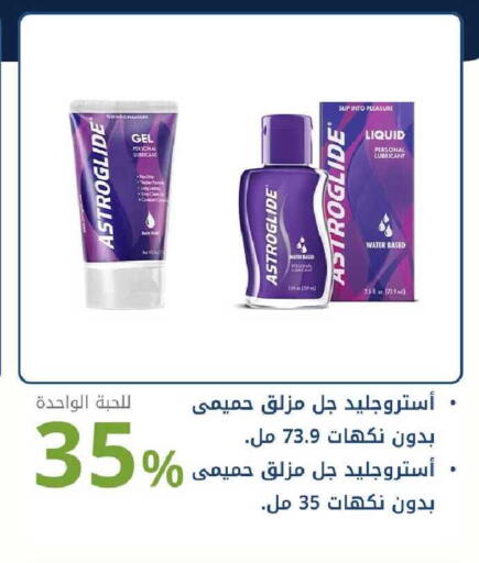 available at Ghaya pharmacy in KSA, Saudi Arabia, Saudi - Ta'if