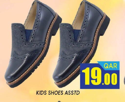 available at دوحة ستوب انح شوب هايبرماركت in قطر - الدوحة