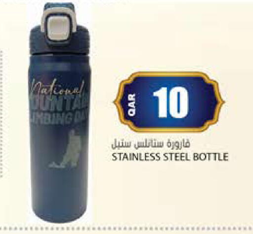 available at جراند هايبرماركت in قطر - الضعاين