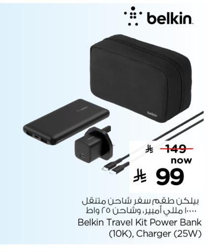 available at Hyper Al Wafa in KSA, Saudi Arabia, Saudi - Mecca