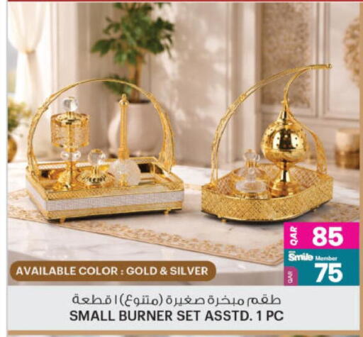 available at Ansar Gallery in Qatar - Al Daayen