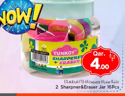 available at مارك & سيف in قطر - الوكرة