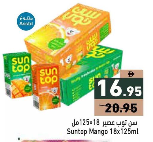 Mango available at Aswaq Ramez in UAE - Ras al Khaimah