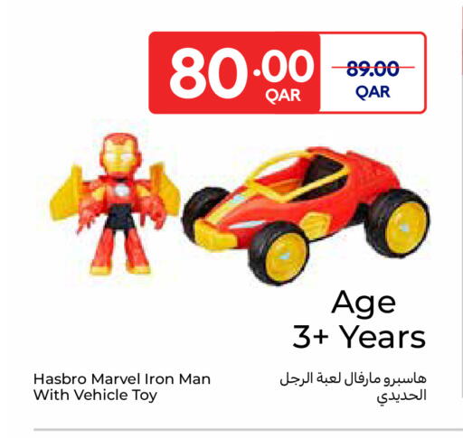 available at Carrefour in Qatar - Umm Salal