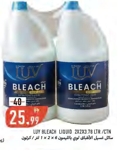 available at  روابي ماركت عجمان in الإمارات العربية المتحدة , الامارات - الشارقة / عجمان