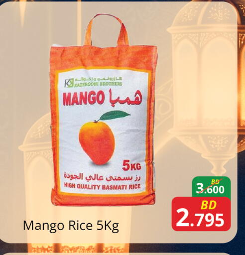 Mango available at Food world Market in Bahrain