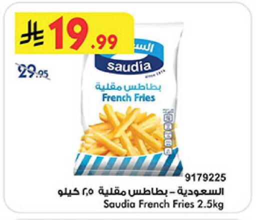 available at بن داود in مملكة العربية السعودية, السعودية, سعودية - المدينة المنورة