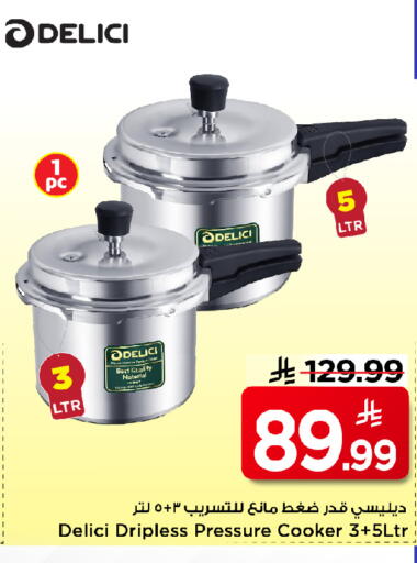 available at Mark & Save in KSA, Saudi Arabia, Saudi - Al Hasa