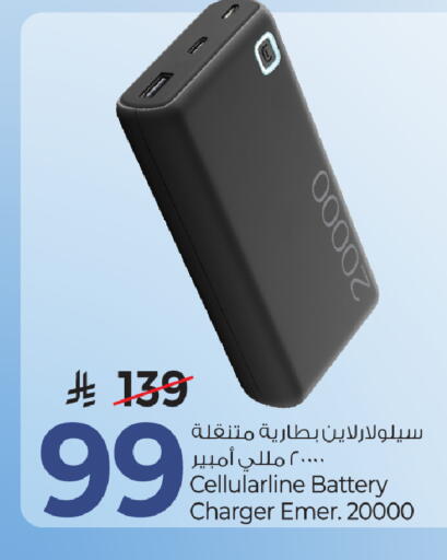 available at مارك & سيف in مملكة العربية السعودية, السعودية, سعودية - الرياض