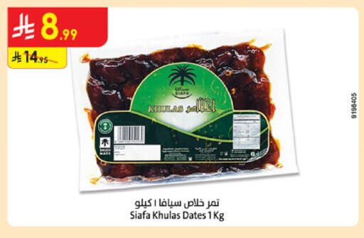 available at الدانوب in مملكة العربية السعودية, السعودية, سعودية - مكة المكرمة