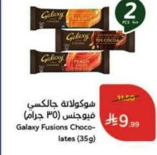 available at Hyper Panda in KSA, Saudi Arabia, Saudi - Khafji