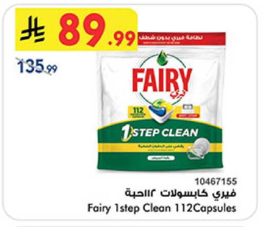 available at بن داود in مملكة العربية السعودية, السعودية, سعودية - الطائف