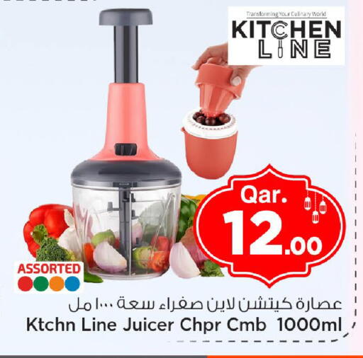 available at Mark & Save  in Qatar - Al Shamal