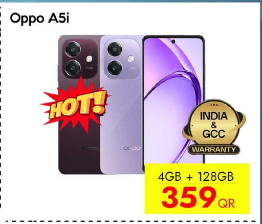 available at آي كونكت in قطر - الشحانية