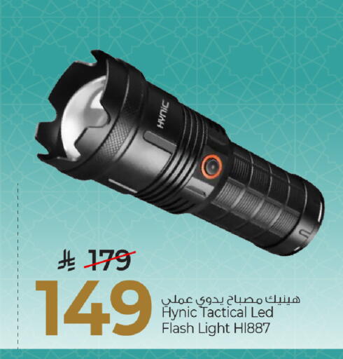 available at مارك & سيف in مملكة العربية السعودية, السعودية, سعودية - الخبر‎