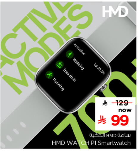 available at Nesto in KSA, Saudi Arabia, Saudi - Ar Rass