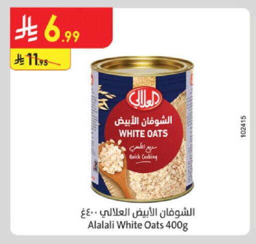 available at الدانوب in مملكة العربية السعودية, السعودية, سعودية - مكة المكرمة