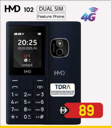 available at SAFARI HYPERMARKET  in UAE - Ras al Khaimah