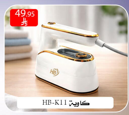 available at Family Corner in KSA, Saudi Arabia, Saudi - Riyadh