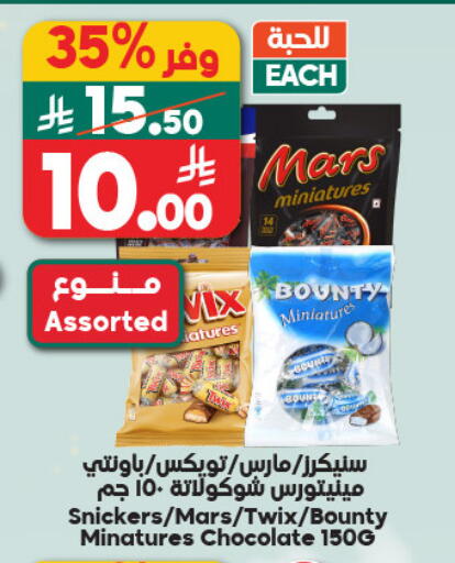 available at الدكان in مملكة العربية السعودية, السعودية, سعودية - مكة المكرمة