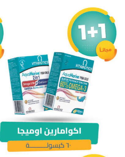available at United Pharmacies in KSA, Saudi Arabia, Saudi - Jazan