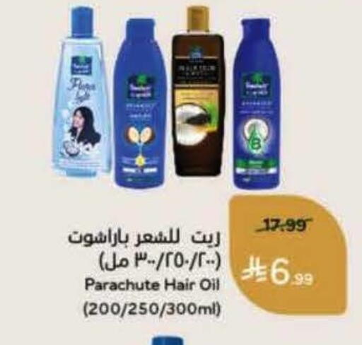 available at Hyper Panda in KSA, Saudi Arabia, Saudi - Abha