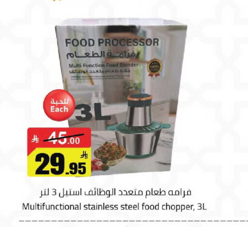 available at Hypermarket Stor in KSA, Saudi Arabia, Saudi - Tabuk