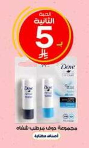 available at Al-Dawaa Pharmacy in KSA, Saudi Arabia, Saudi - Saihat