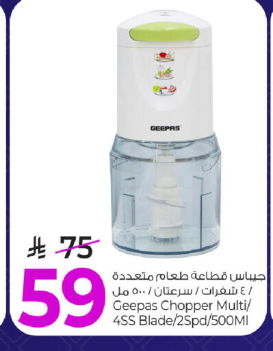 available at مارك & سيف in مملكة العربية السعودية, السعودية, سعودية - الرياض