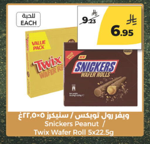 available at  دانة طازج يوميا in مملكة العربية السعودية, السعودية, سعودية - الرياض