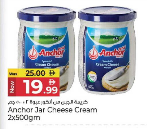 available at Kenz Hypermarket in UAE - Sharjah / Ajman