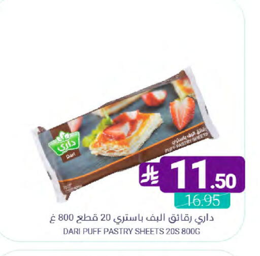 available at Muntazah Markets in KSA, Saudi Arabia, Saudi - Qatif