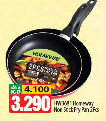 Mango available at Mango Hypermarket  in Kuwait - Ahmadi Governorate