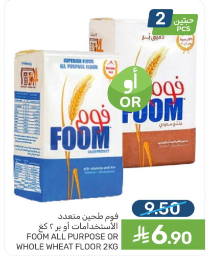 available at  مـزايــا in مملكة العربية السعودية, السعودية, سعودية - القطيف‎