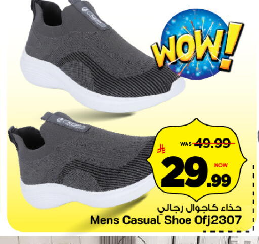 available at Mark & Save in KSA, Saudi Arabia, Saudi - Al Hasa